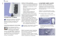 Страница 146