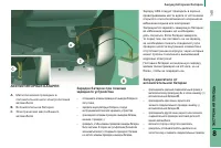 Страница 147