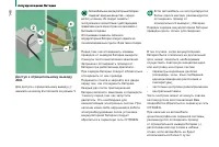 Страница 148