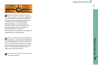 Страница 149