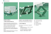 Страница 150