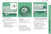Страница 151
