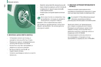 Страница 152