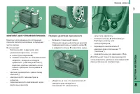 Страница 153