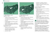 Страница 156