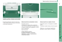 Страница 163