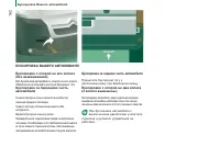 Страница 164