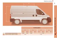 Страница 169