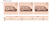 Страница 172