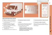 Страница 175