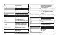 Страница 181