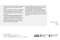 Страница 183