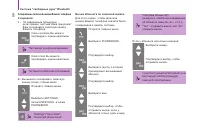 Страница 100