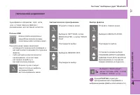 Страница 109