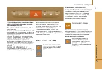 Страница 115