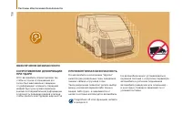 Страница 120