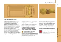 Страница 121