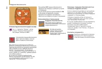 Страница 122