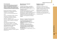 Страница 123