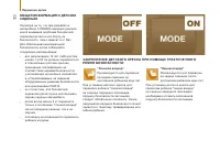 Страница 124