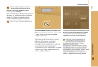 Страница 125