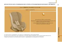 Страница 127