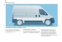 Страница 132