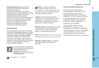 Страница 133