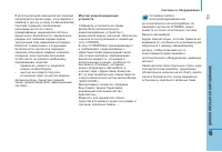 Страница 135