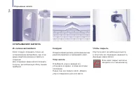 Страница 136