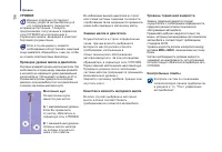 Страница 138