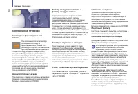 Страница 140