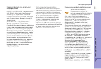 Страница 141