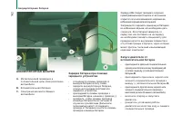 Страница 144