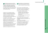 Страница 145