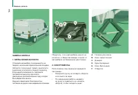 Страница 146