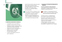 Страница 148