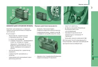 Страница 149