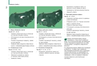 Страница 152