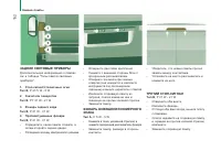 Страница 154