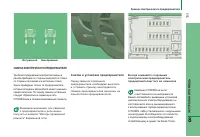 Страница 155