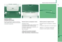 Страница 159