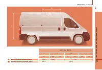 Страница 165