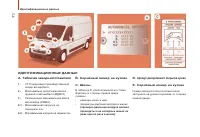 Страница 174