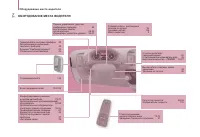 Страница 176