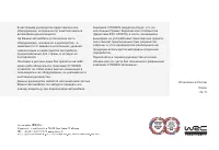 Страница 183