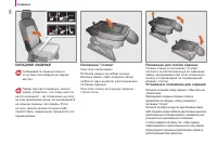 Страница 100