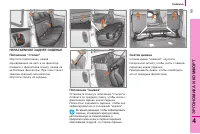 Страница 101