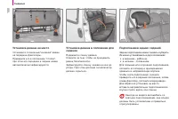 Страница 102