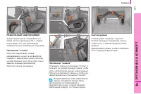 Страница 103